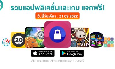 paid apps for iphone ipad for free limited time 21 09 2022