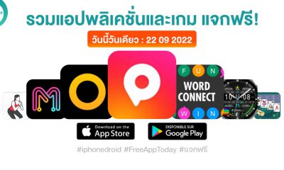 paid apps for iphone ipad for free limited time 22 09 2022