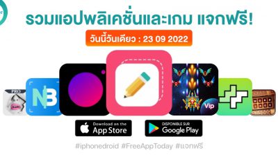 paid apps for iphone ipad for free limited time 23 09 2022