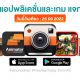 paid apps for iphone ipad for free limited time 26 09 2022