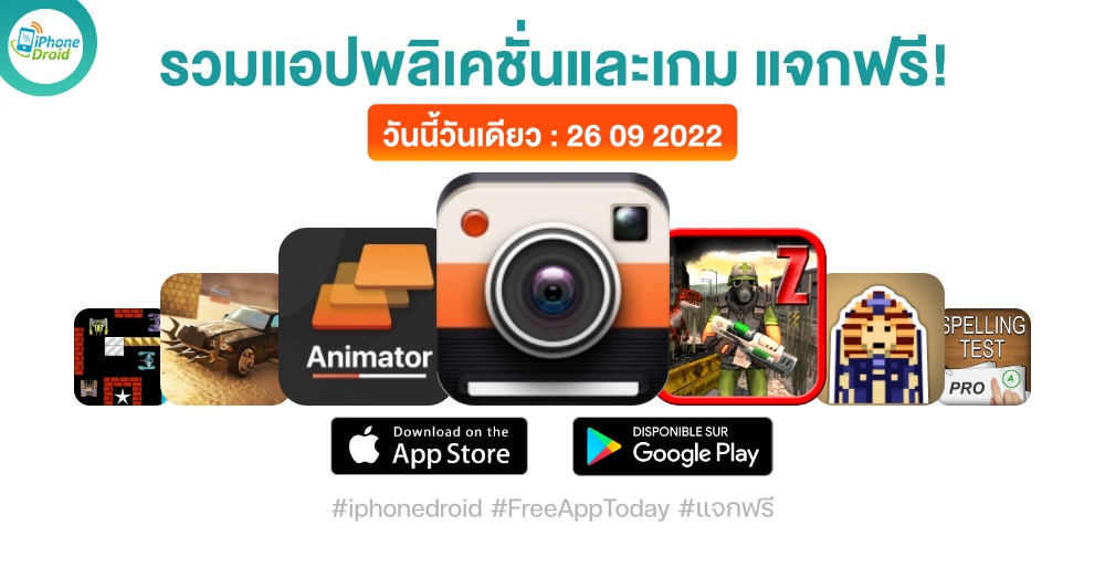 paid apps for iphone ipad for free limited time 26 09 2022