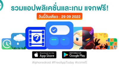 paid apps for iphone ipad for free limited time 29 09 2022
