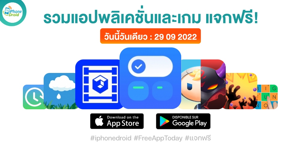 paid apps for iphone ipad for free limited time 29 09 2022