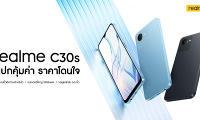 realme C30s to be launched in Thailand on September 28 image