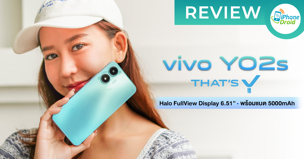 รีวิว vivo Y02s