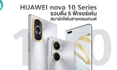 5 features HUAWEI nova 10 series