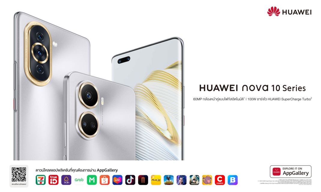 HUAWEI nova 10 Series