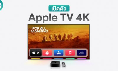 New Apple TV 4K 2022