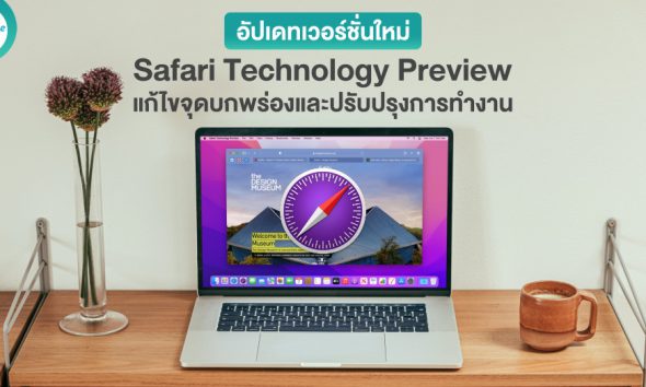 safari technology preview 120hz safari technology preview 120hz