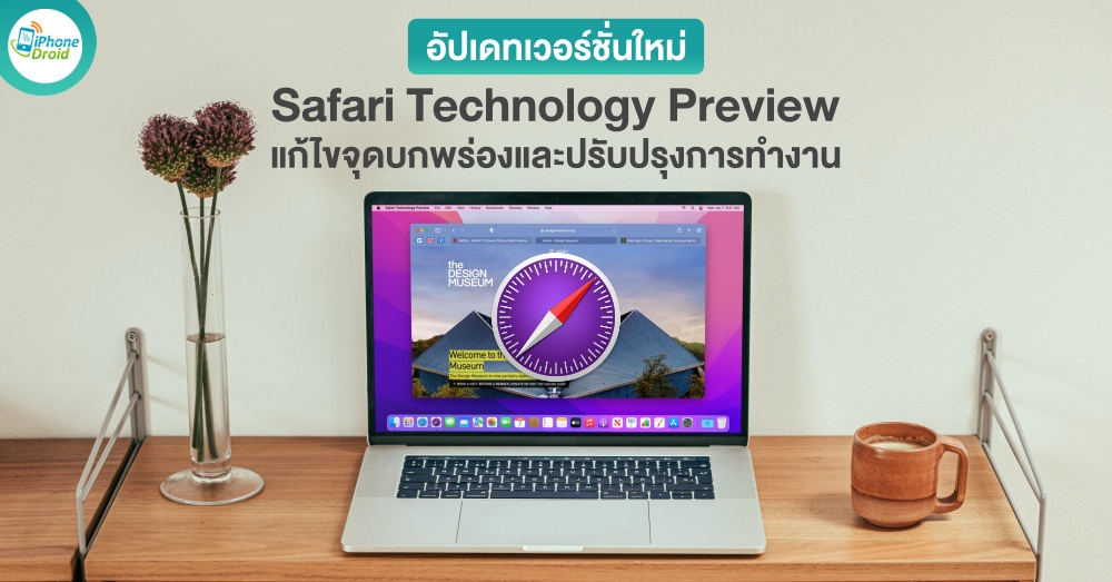 Safari Technology Preview 155