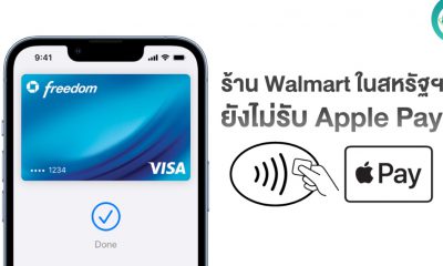 Walmart Still Doesn't Accept Apple Pay in U.S. Despite Many Customer Requests