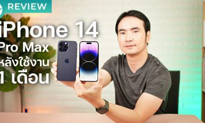 iPhone 14 Pro Max Review after 1 month