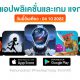 paid apps for iphone ipad for free limited time 04 10 2022