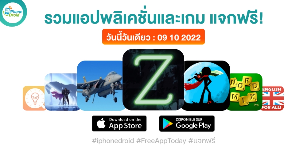 paid apps for iphone ipad for free limited time 09 10 2022