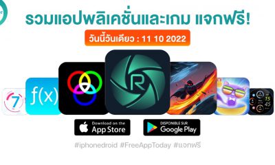 paid apps for iphone ipad for free limited time 11 10 2022