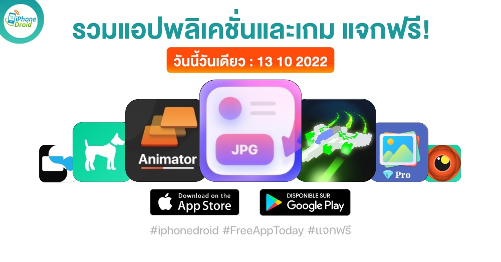 paid apps for iphone ipad for free limited time 13 10 2022