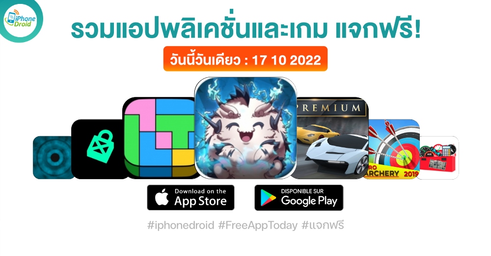 paid apps for iphone ipad for free limited time 17 10 2022
