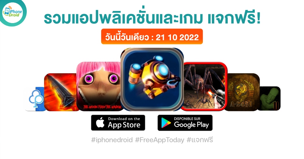 paid apps for iphone ipad for free limited time 21 10 2022