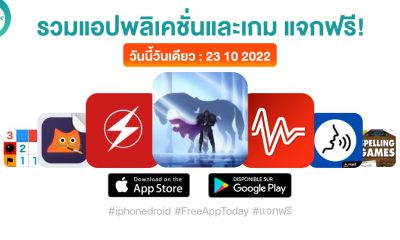paid apps for iphone ipad for free limited time 23 10 2022
