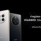 HUAWEI Mate 50 Series in Thailand