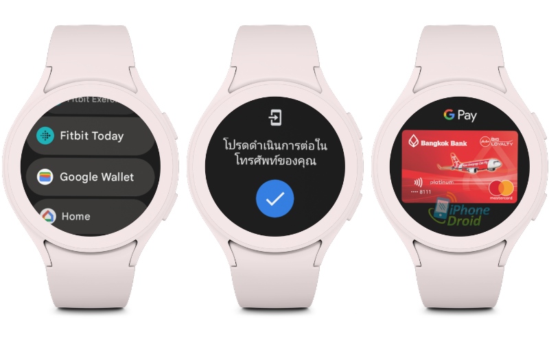 How to Add a Card to Google Wallet for Android Wear OS Watch