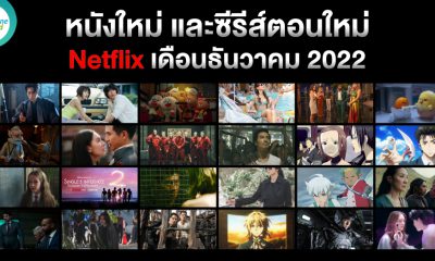 New Movies on Netflix in December 2022