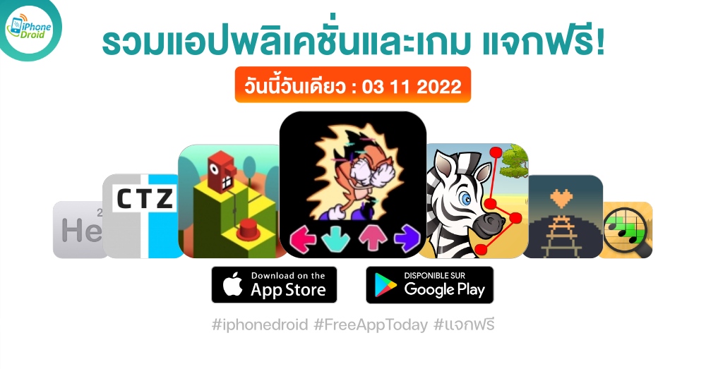 paid apps for iphone ipad for free limited time 03 11 2022