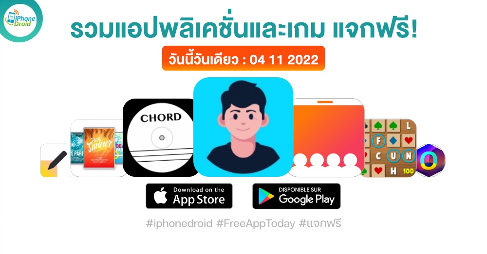 paid apps for iphone ipad for free limited time 04 11 2022