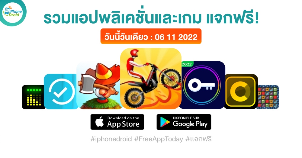 paid apps for iphone ipad for free limited time 06 11 2022