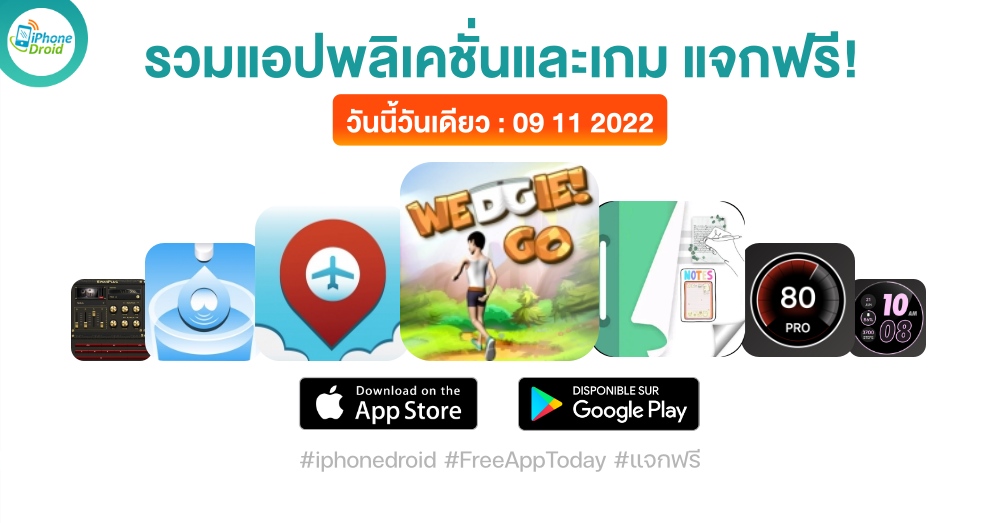 paid apps for iphone ipad for free limited time 09 11 2022