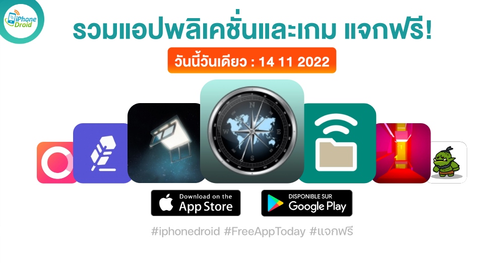 paid apps for iphone ipad for free limited time 14 11 2022