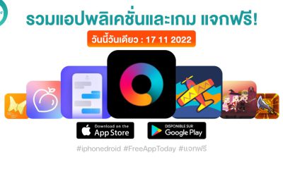 paid apps for iphone ipad for free limited time 17 11 2022