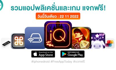 paid apps for iphone ipad for free limited time 22 11 2022