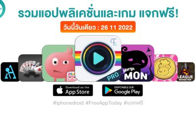 paid apps for iphone ipad for free limited time 26 11 2022