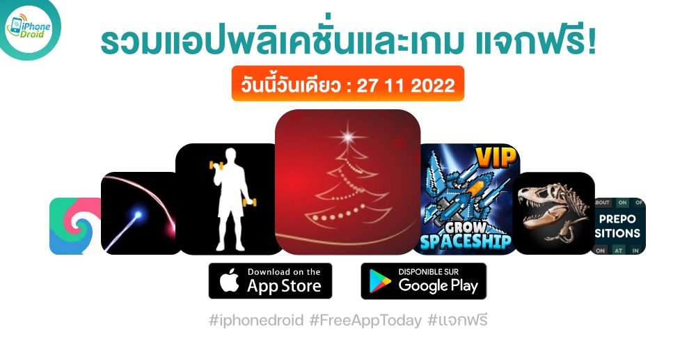 paid apps for iphone ipad for free limited time 27 11 2022