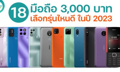 smartphones under 3000 in 2023