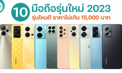 10 Smartphones 15000 in 2023
