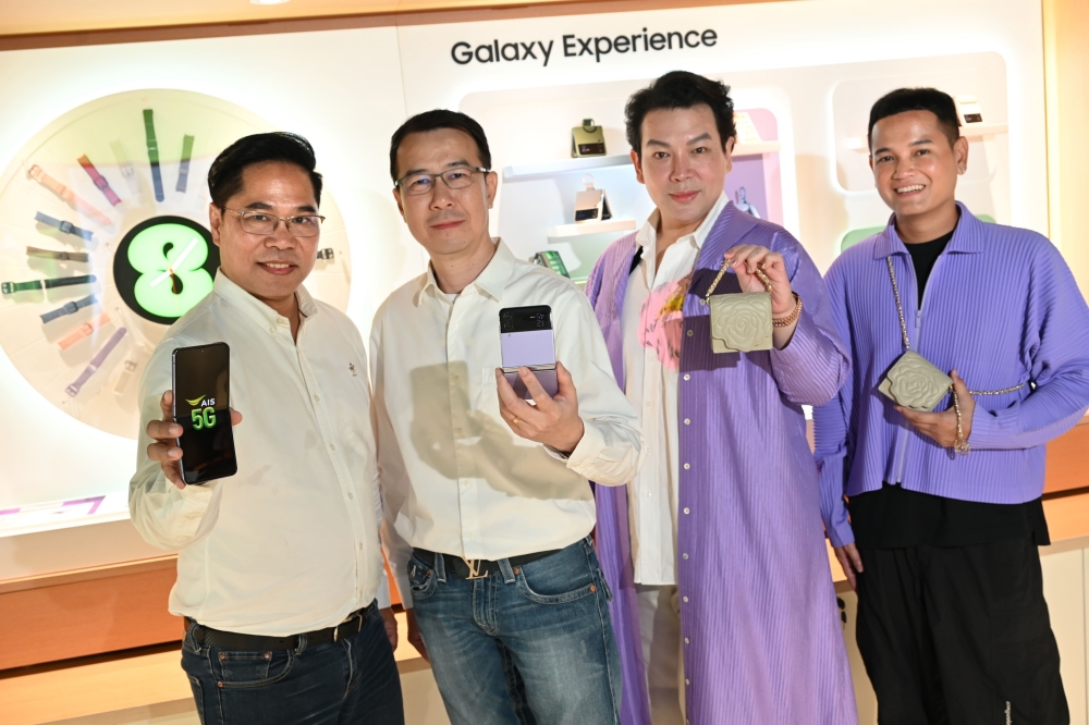 ซื้อ Galaxy Z Flip4 ที่ AIS รับฟรี กระเป๋าจากแบรนด์ Aristotle