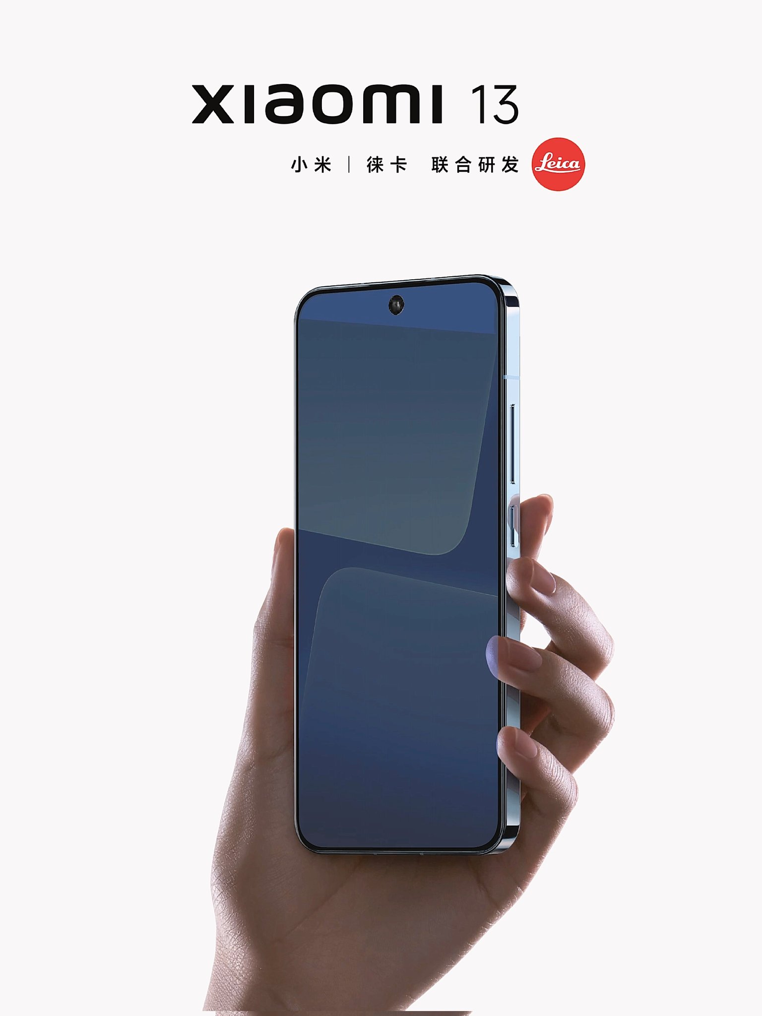 Xiaomi 13 международная версия