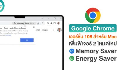 Google Chrome 108 for Mac Gains New Memory Saver and Energy Saver Modes
