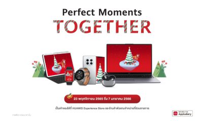 HUAWEI Holiday Campaign