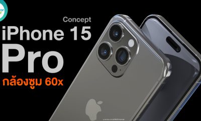 Introducing iPhone 15 Pro Concept Trailer