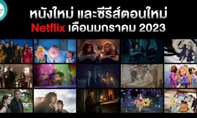 New Movies on Netflix in January 2023