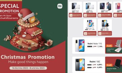 Xiaomi Promotion