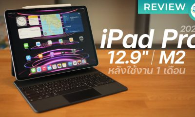 iPad Pro 2022 Review