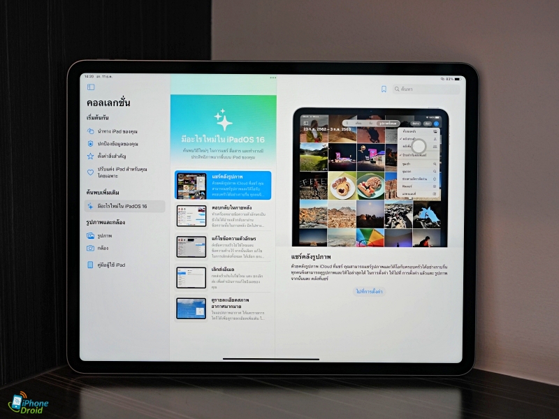 รีวิว iPad Pro 12.9 นิ้ว ชิป M2 ปี 2022
