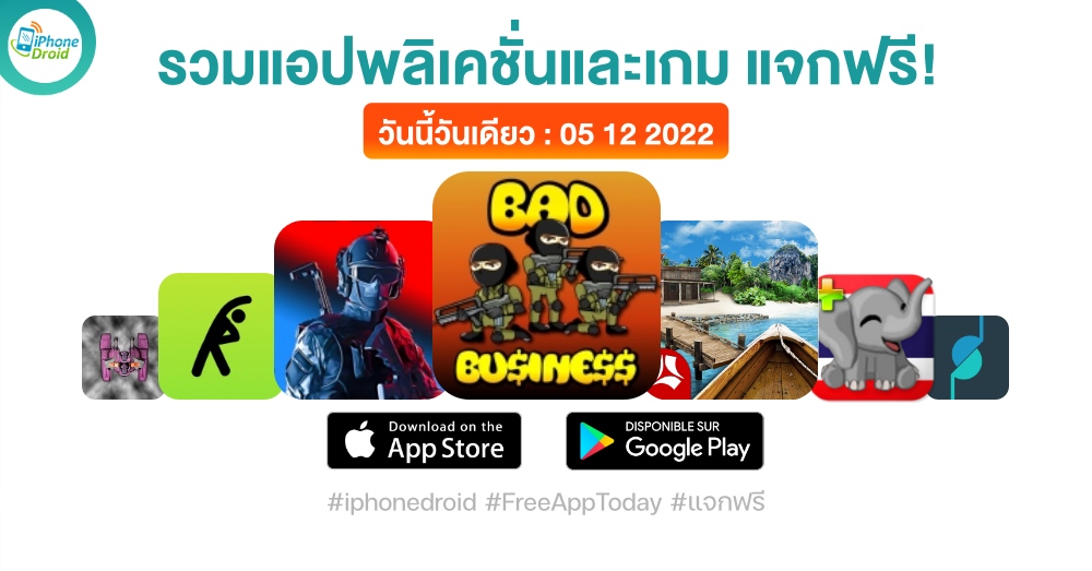 paid apps for iphone ipad for free limited time 05 12 2022
