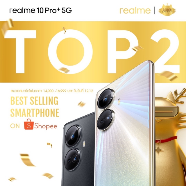 realme celebrates online sales and release realme 10 Pro Series