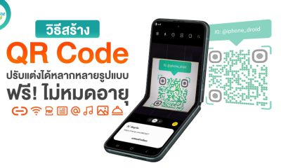 Create a QR Code Easily Step-by-Step Tutorial