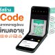 Create a QR Code Easily Step-by-Step Tutorial